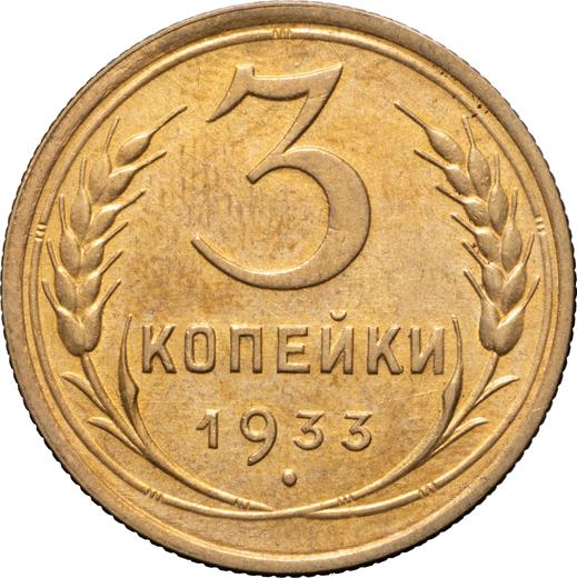 Reverse 3 Kopeks 1933 -  Coin Value - Russia, Soviet Union - USSR