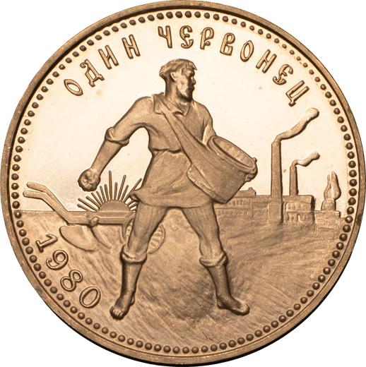 Reverse Chervonetz (10 Roubles) 1980 ММД "Sower" - Gold Coin Value - Russia, Soviet Union - USSR
