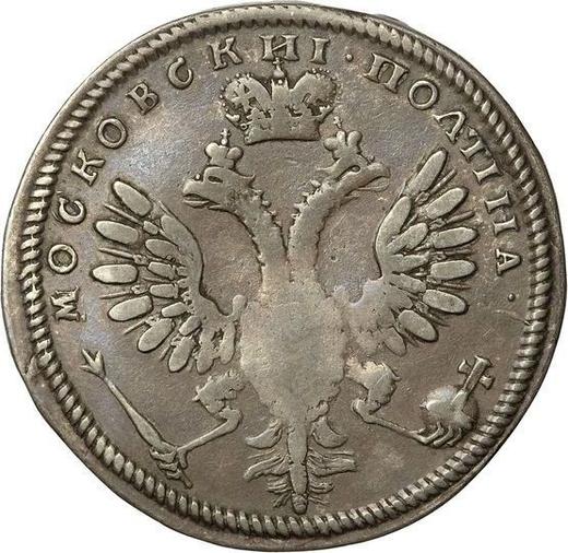 Reverse Poltina 1710 "Portrait of the sample of 1707" Without year - Silver Coin Value - Russia, Peter I