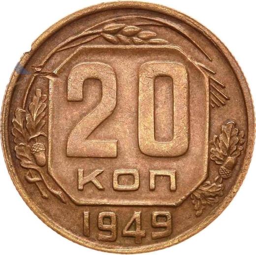 Reverse 20 Kopeks 1949 Bronze -  Coin Value - Russia, Soviet Union - USSR