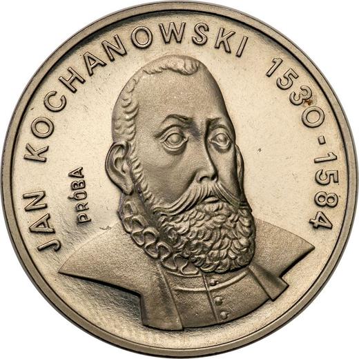 Rewers monety - Próba 100 złotych 1980 MW "Jan Kochanowski" Nikiel - cena monety - Polska, PRL