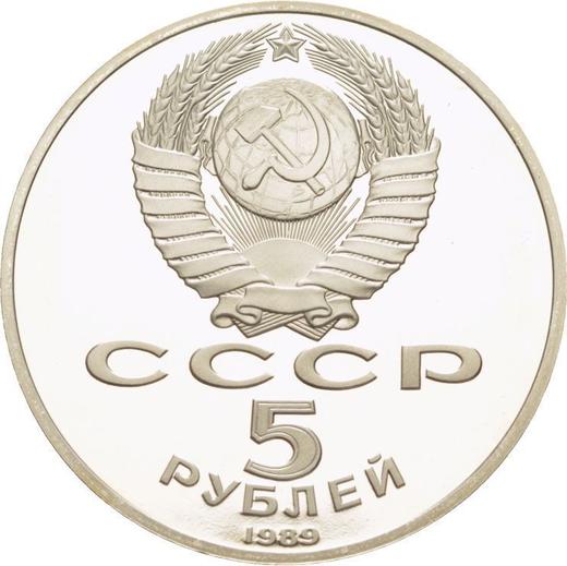 Reverse 5 Roubles 1989 "Cathedral of the Intercession on the Moat" -  Coin Value - Russia, Soviet Union - USSR
